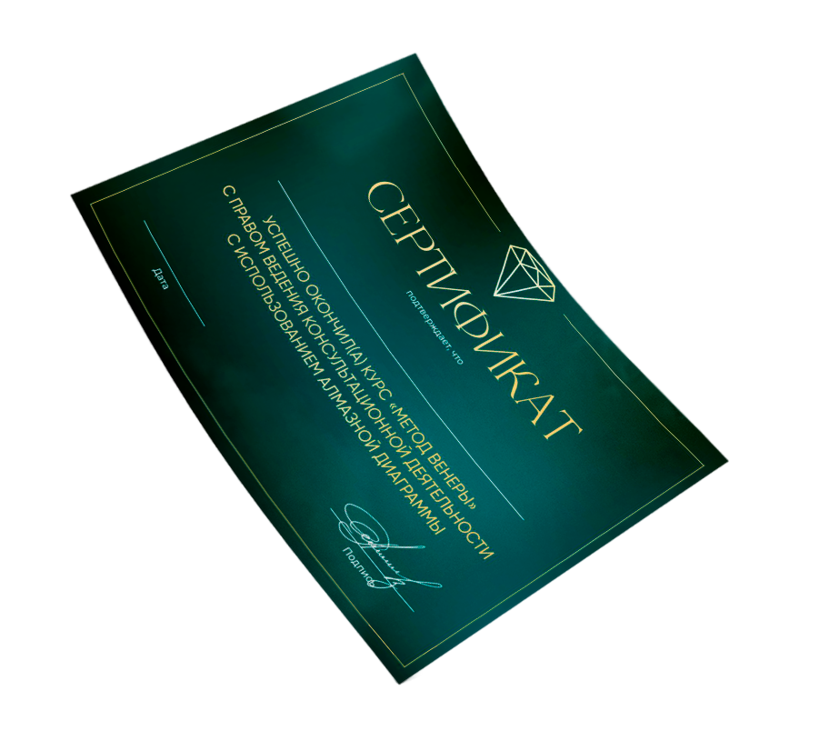Образец сертификата школы